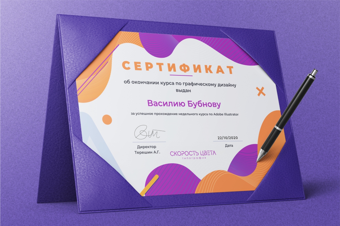 Дипломы